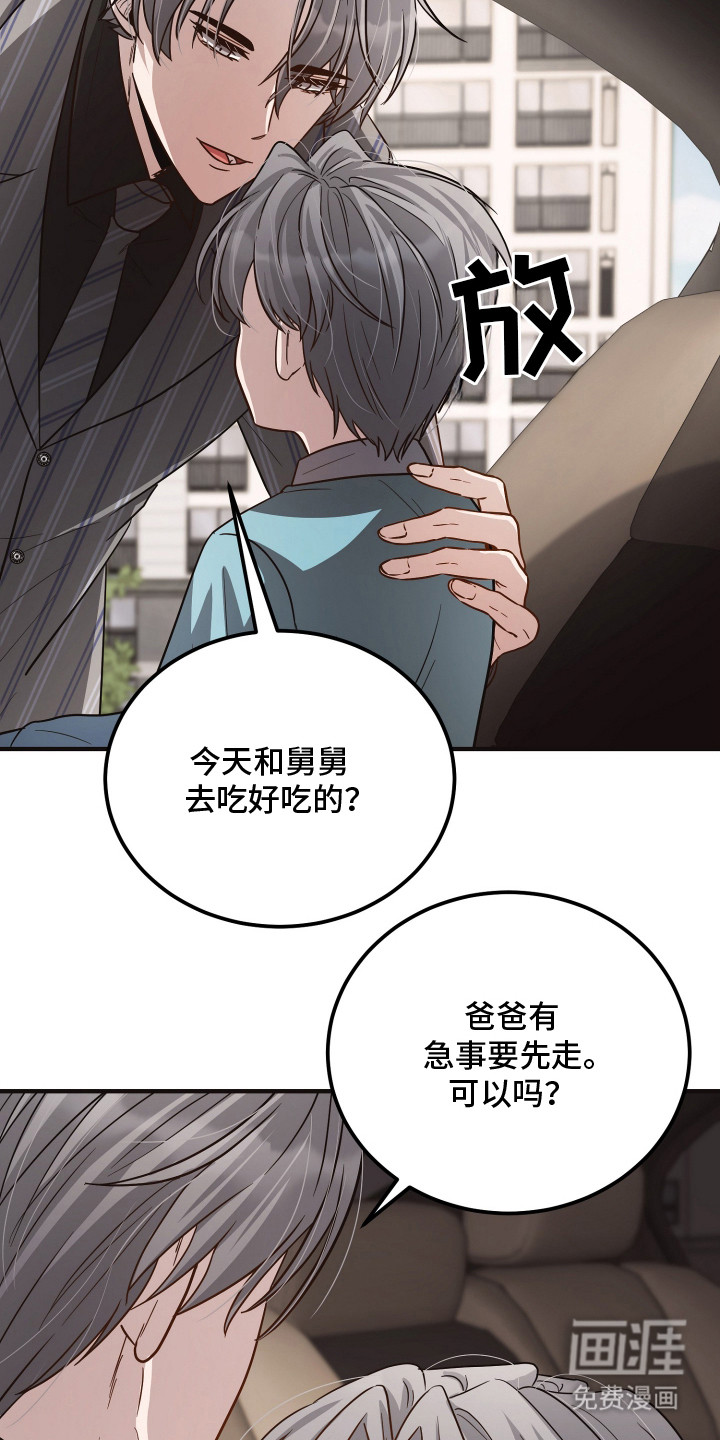 第10话4