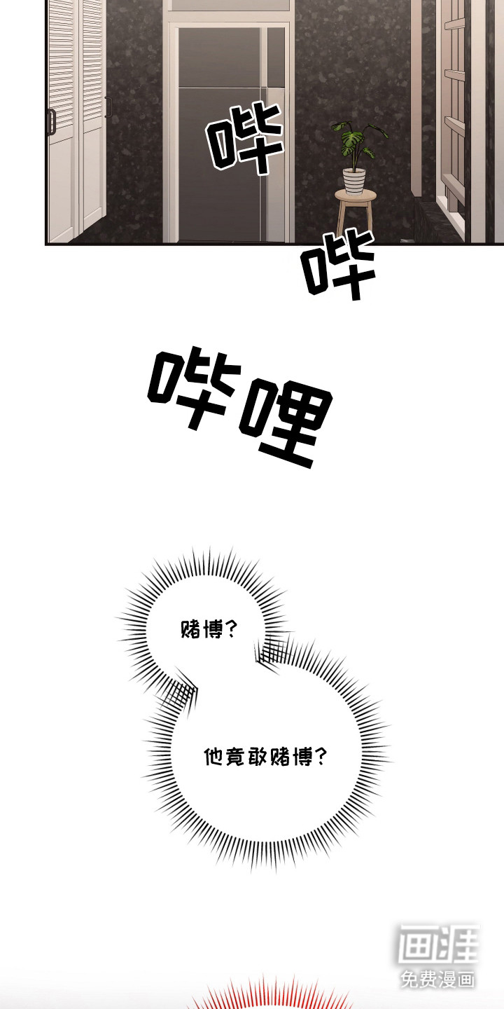 第10话11