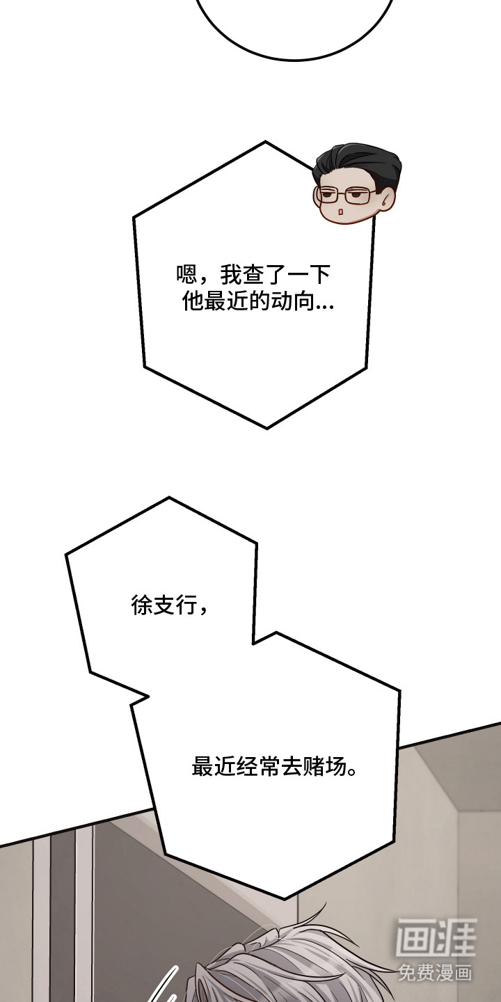 第10话8
