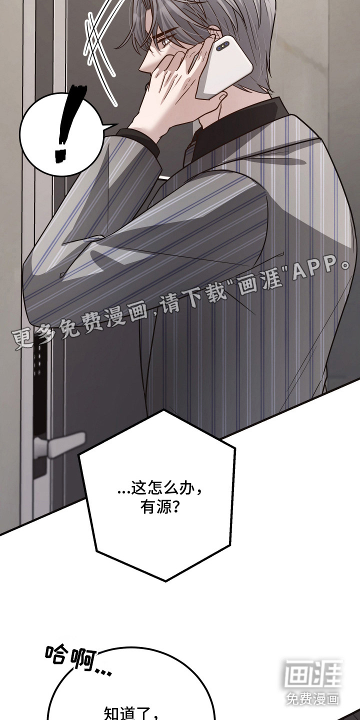 第10话9