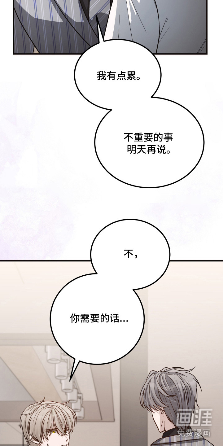 第10话19