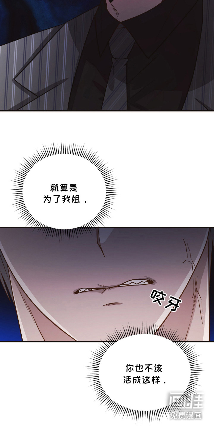 第10话13