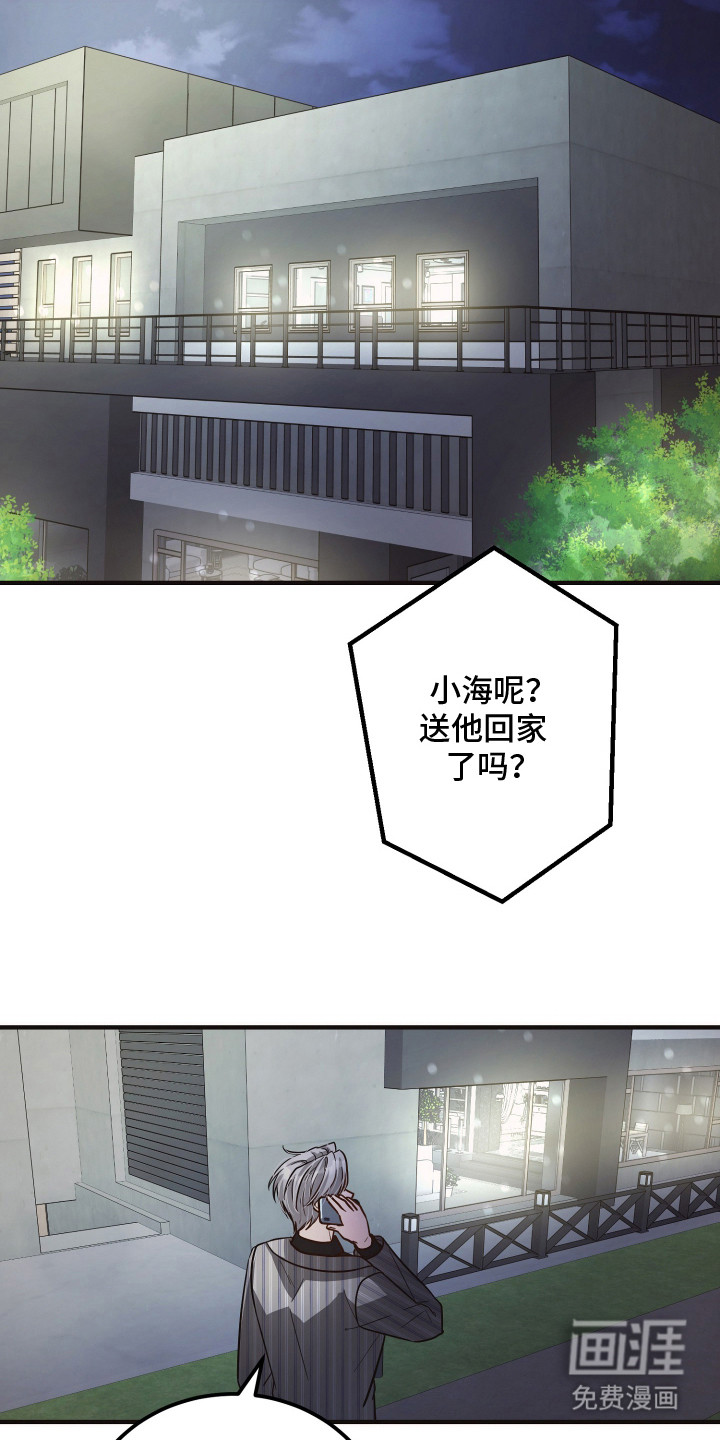 第10话6