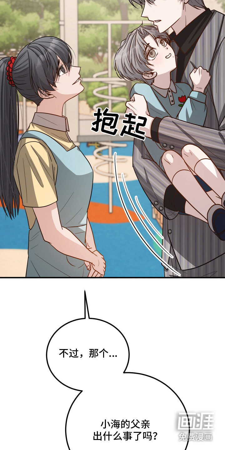 第9话6