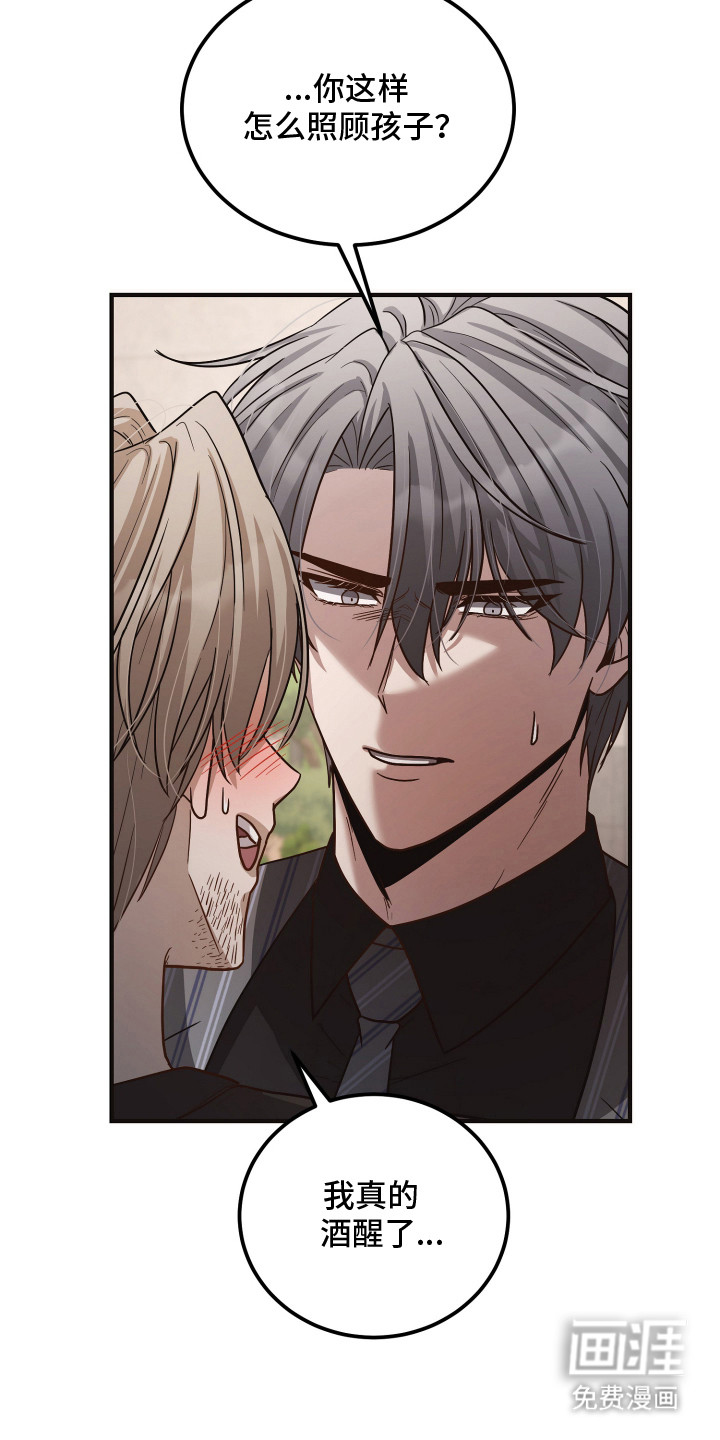 第9话24