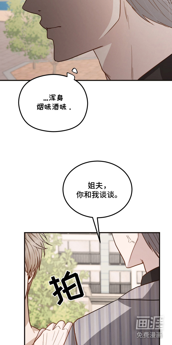 第9话20