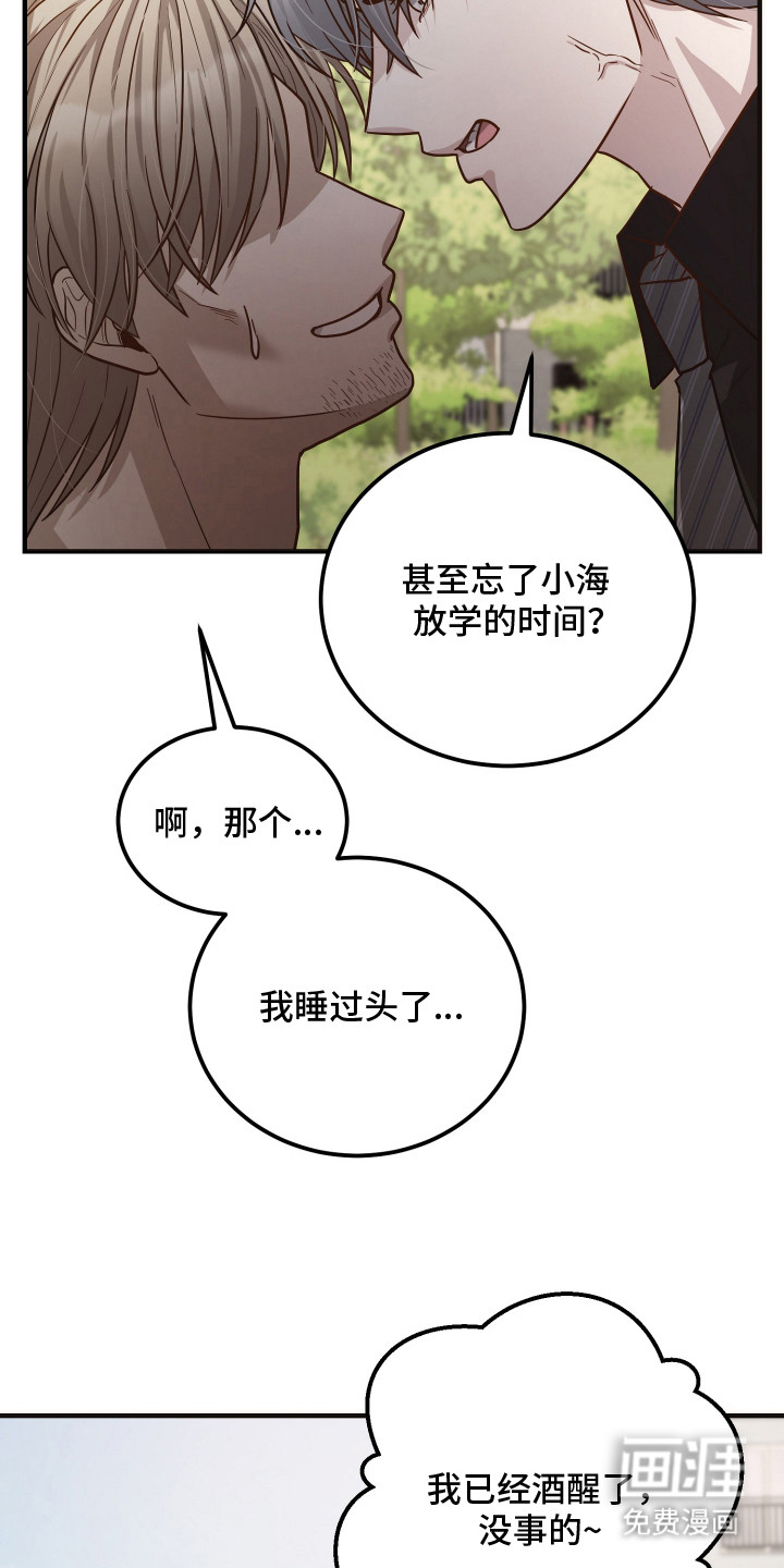 第9话22