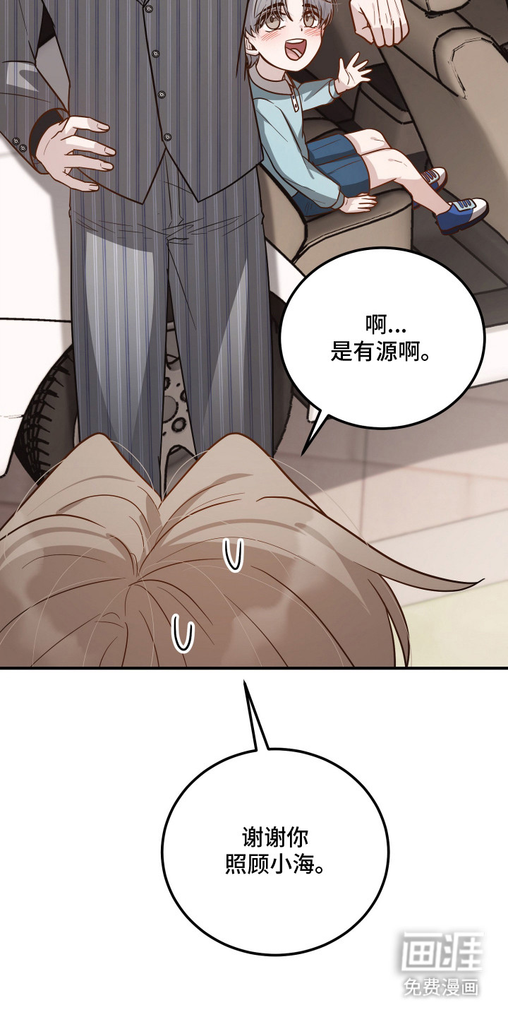 第9话18