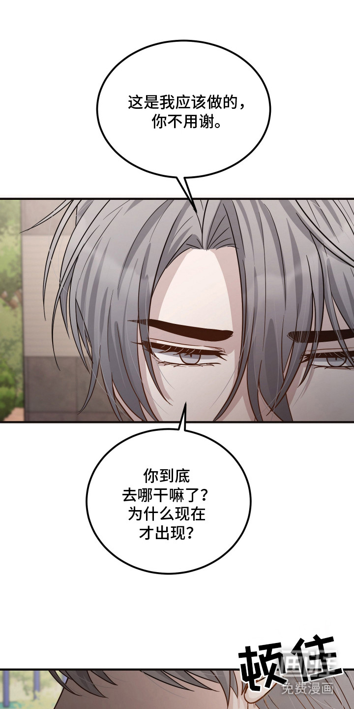 第9话19