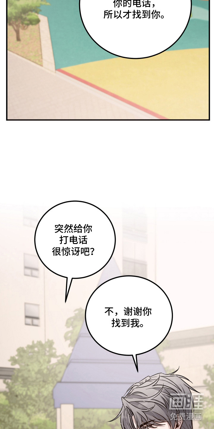 第9话5