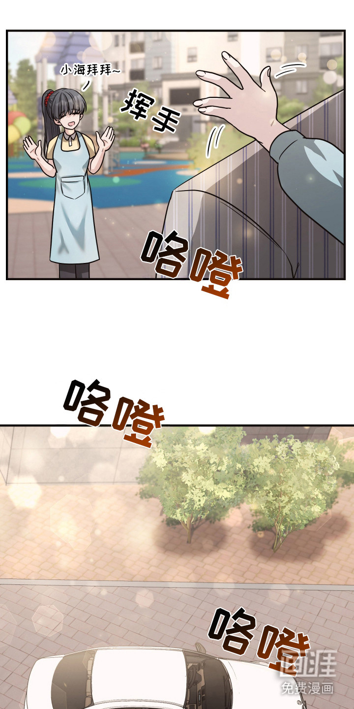 第9话14