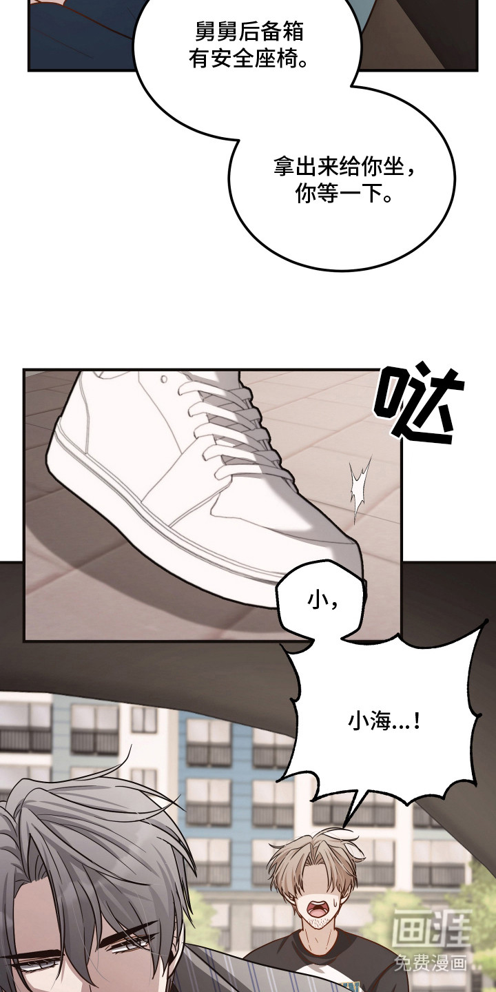 第9话16