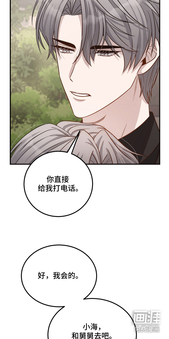 第9话12