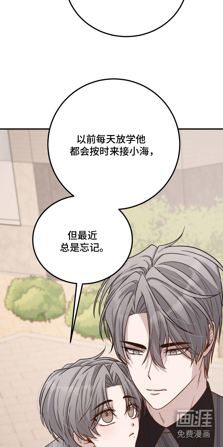 第9话7