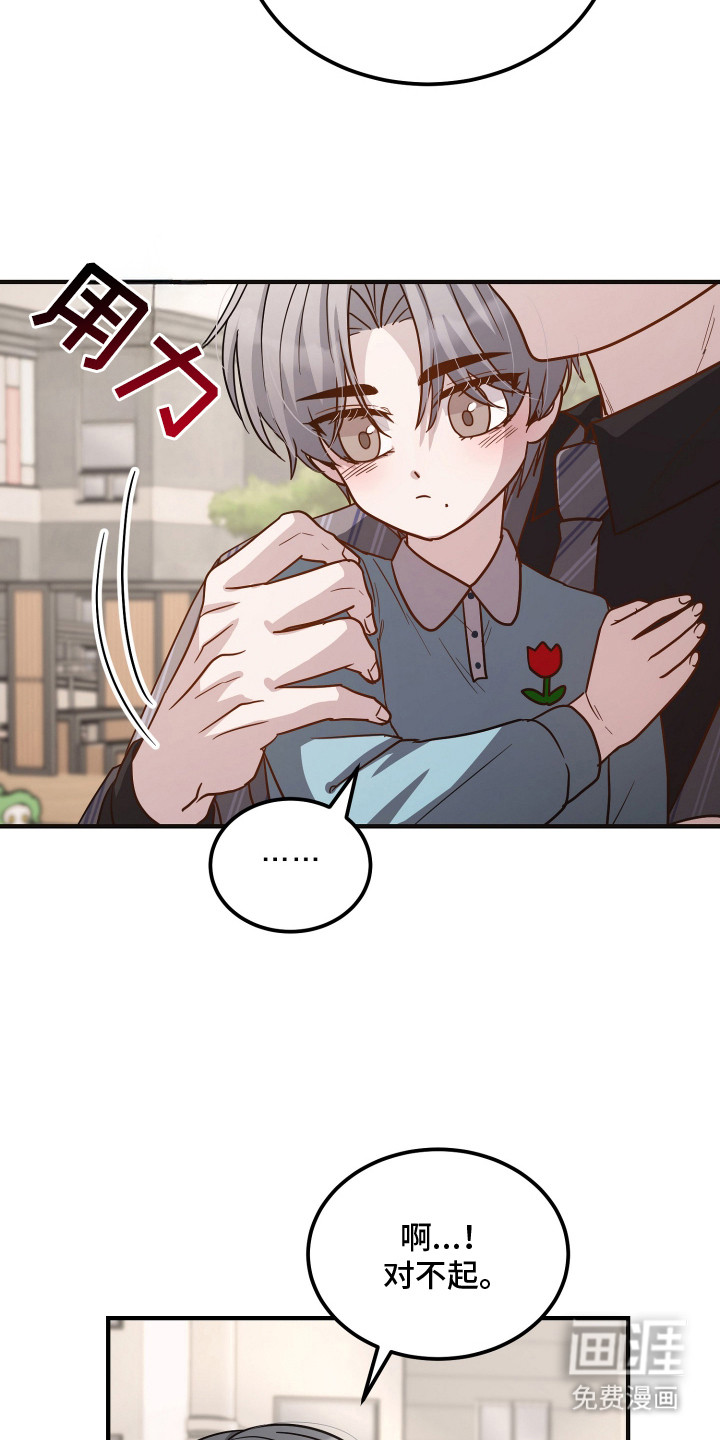 第9话10