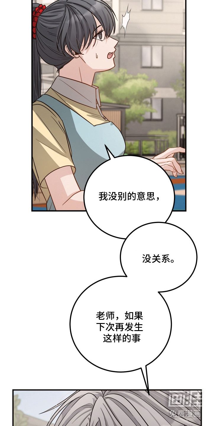 第9话11