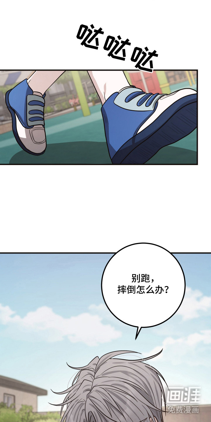第9话2