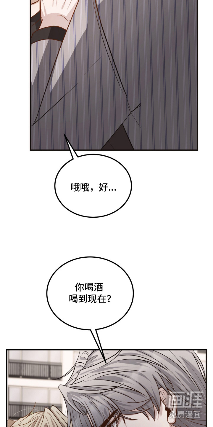 第9话21