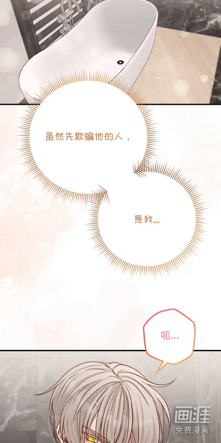 第8话13