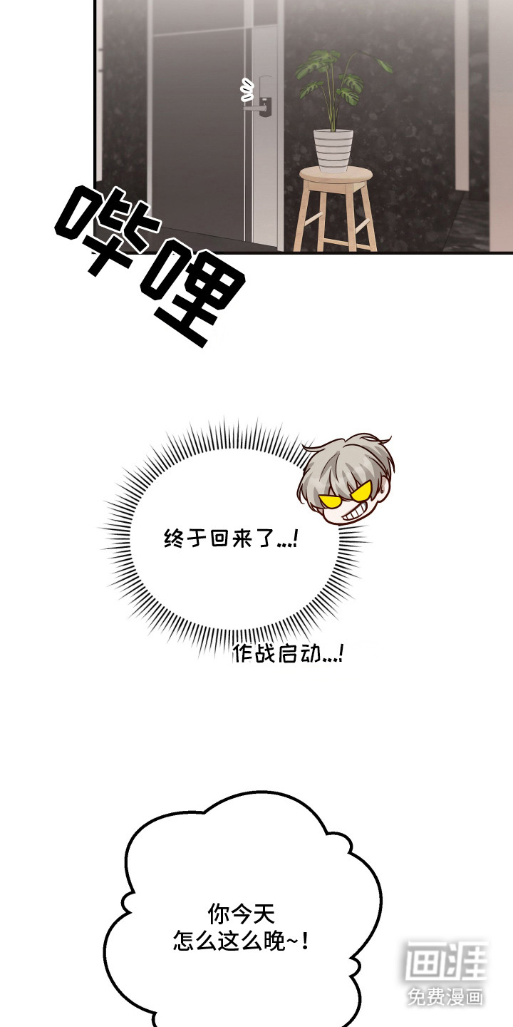 第8话1
