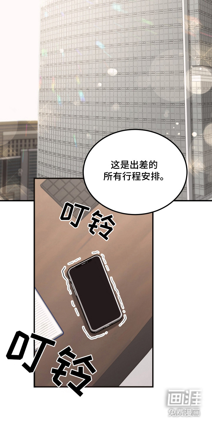 第8话17