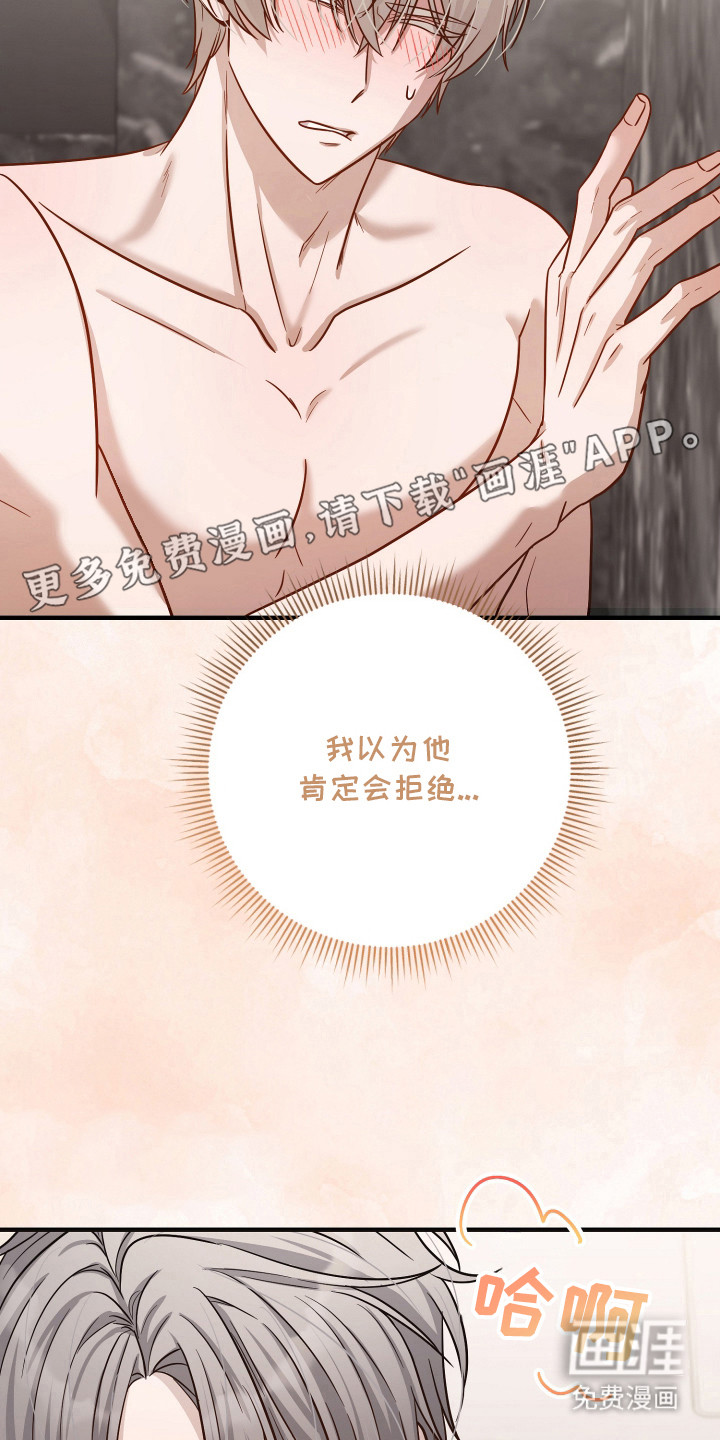 第8话14