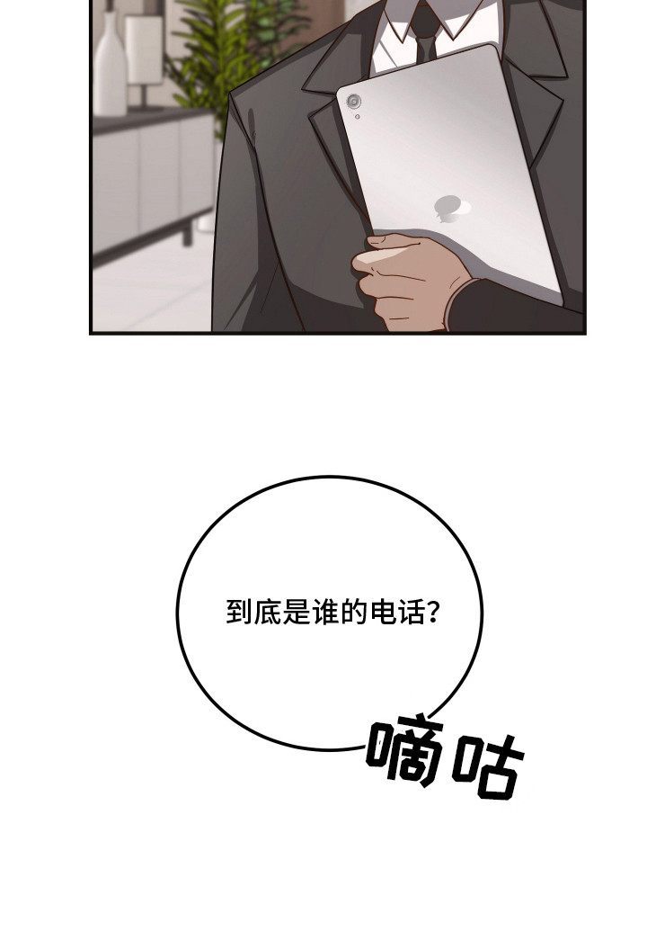 第8话24