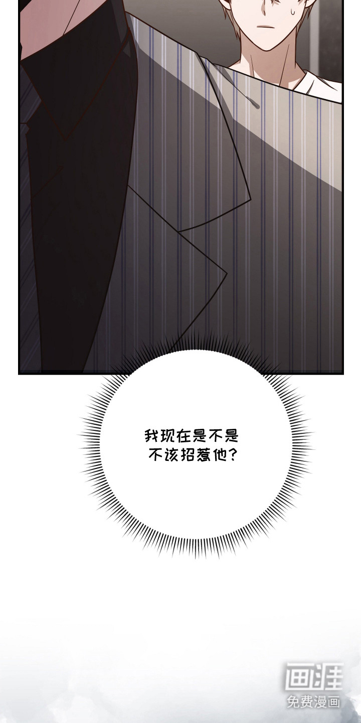 第8话6