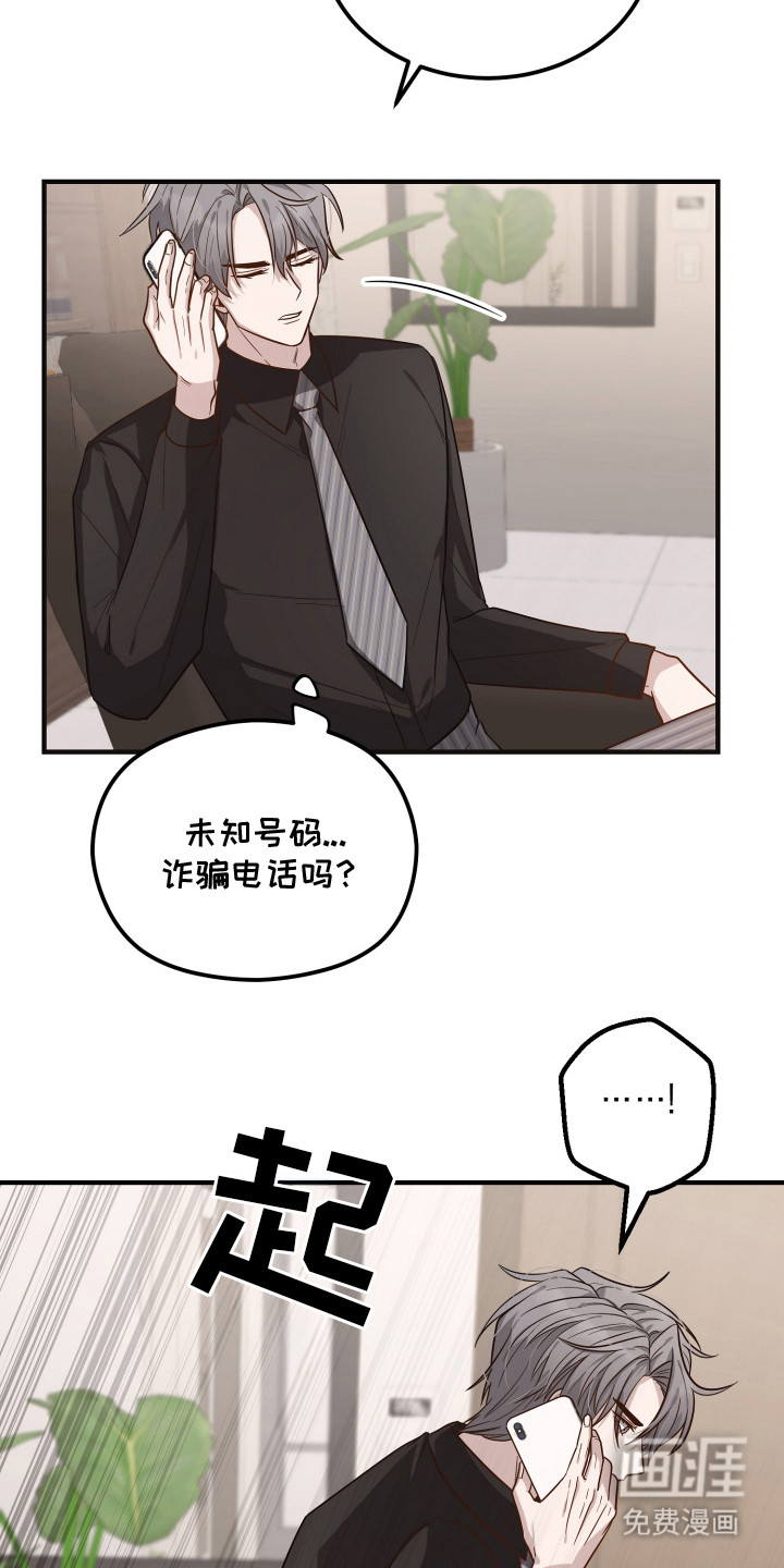 第8话19