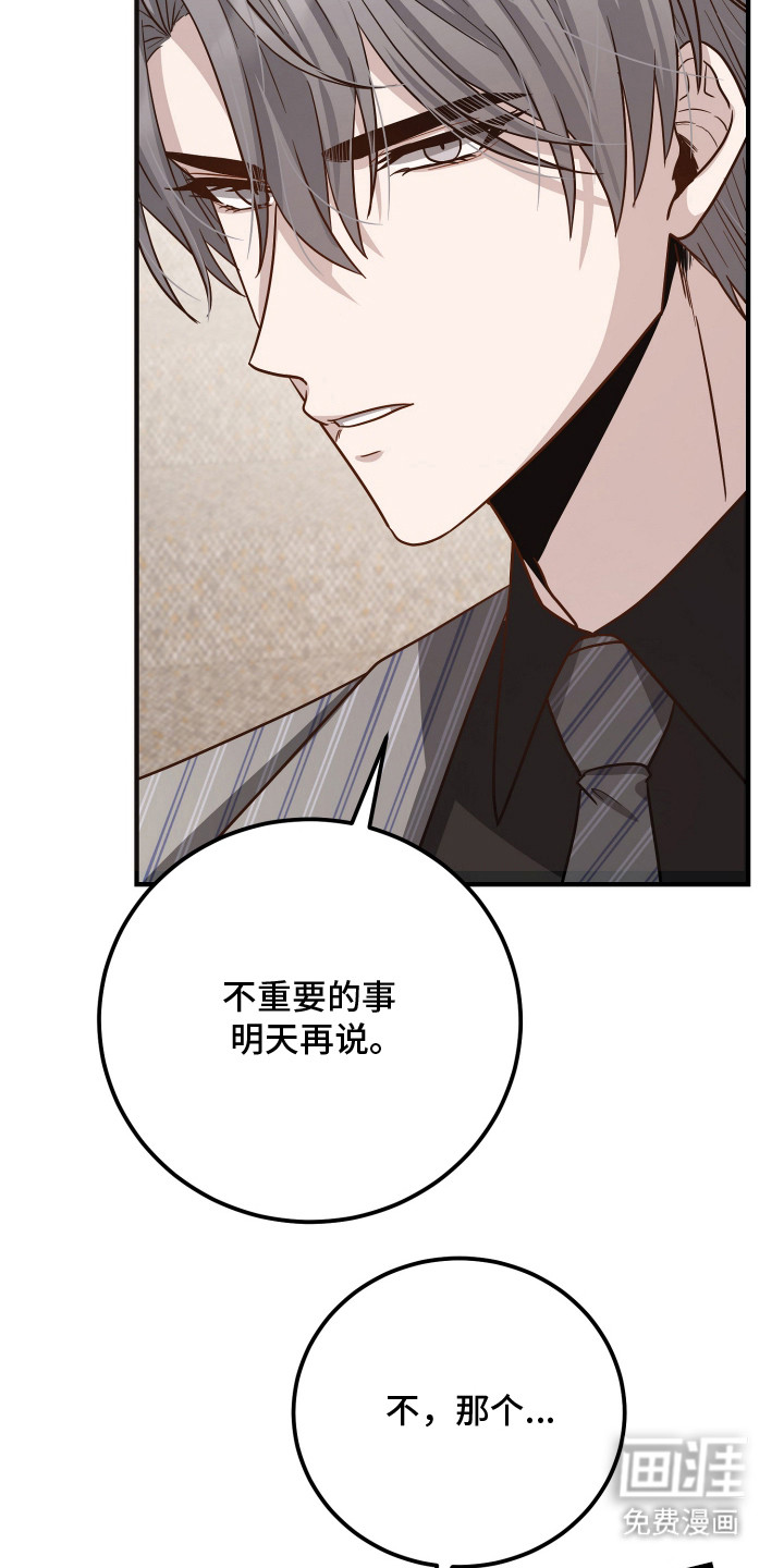 第8话9