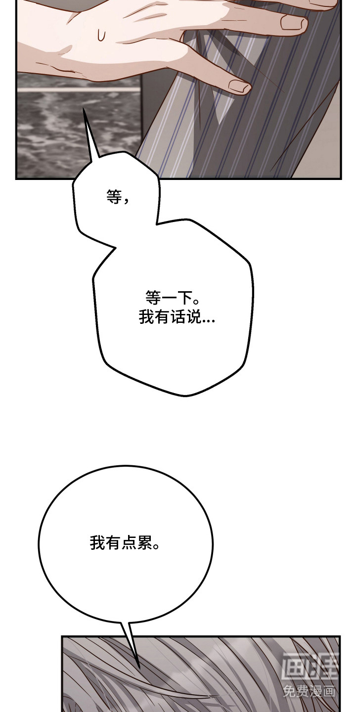 第8话8