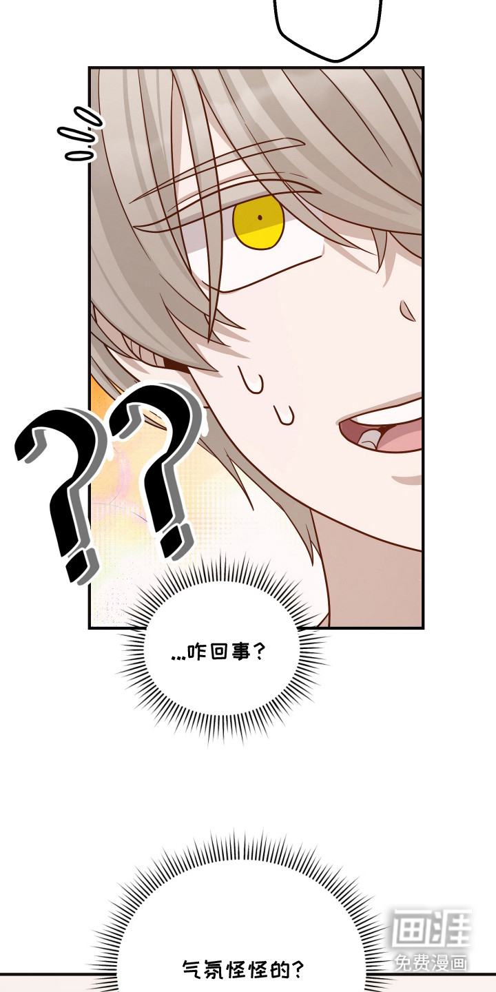 第8话3