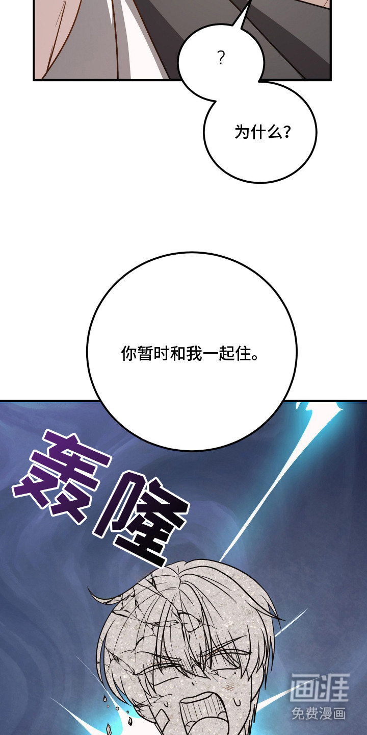第7话11