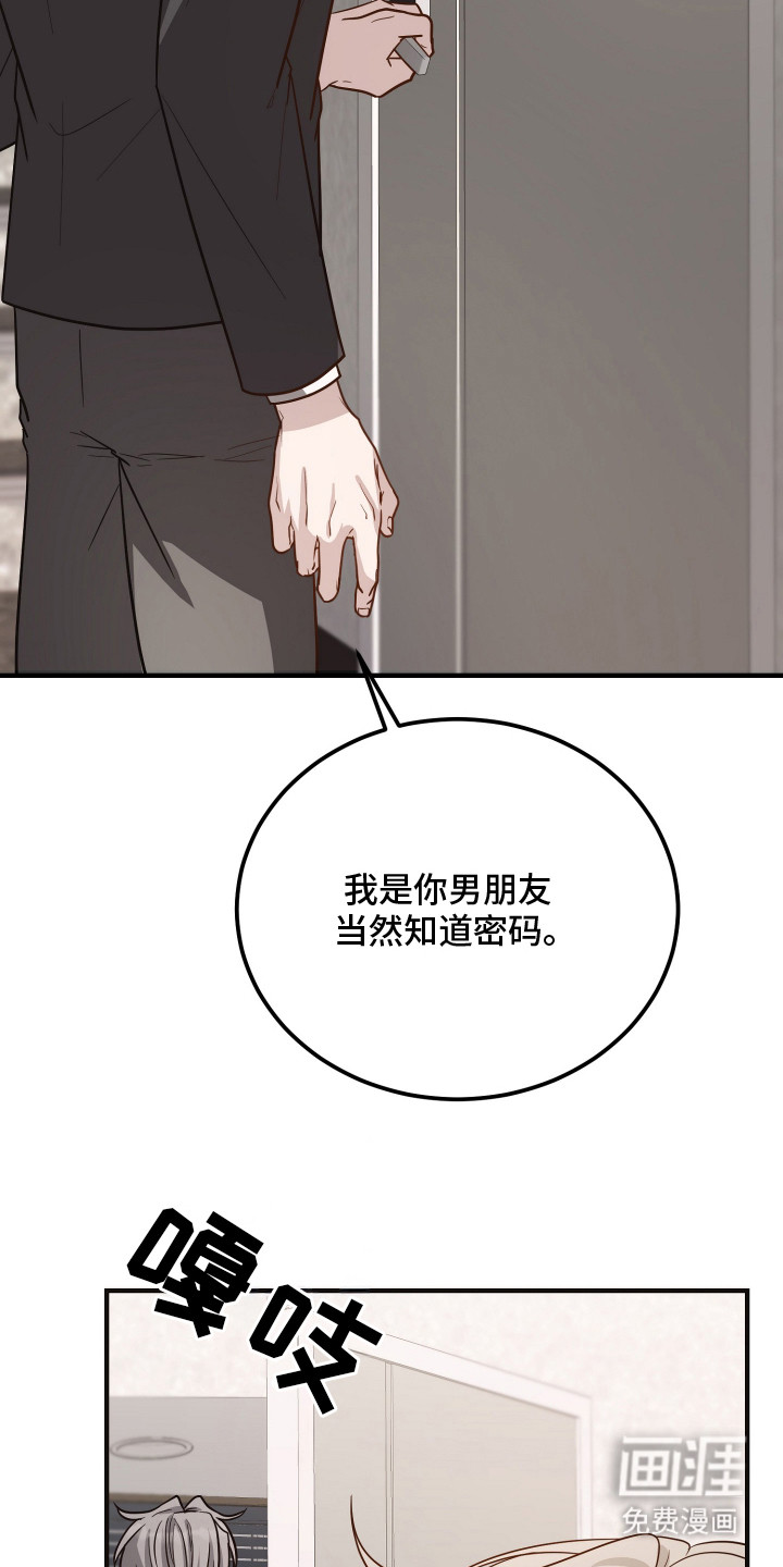 第7话6