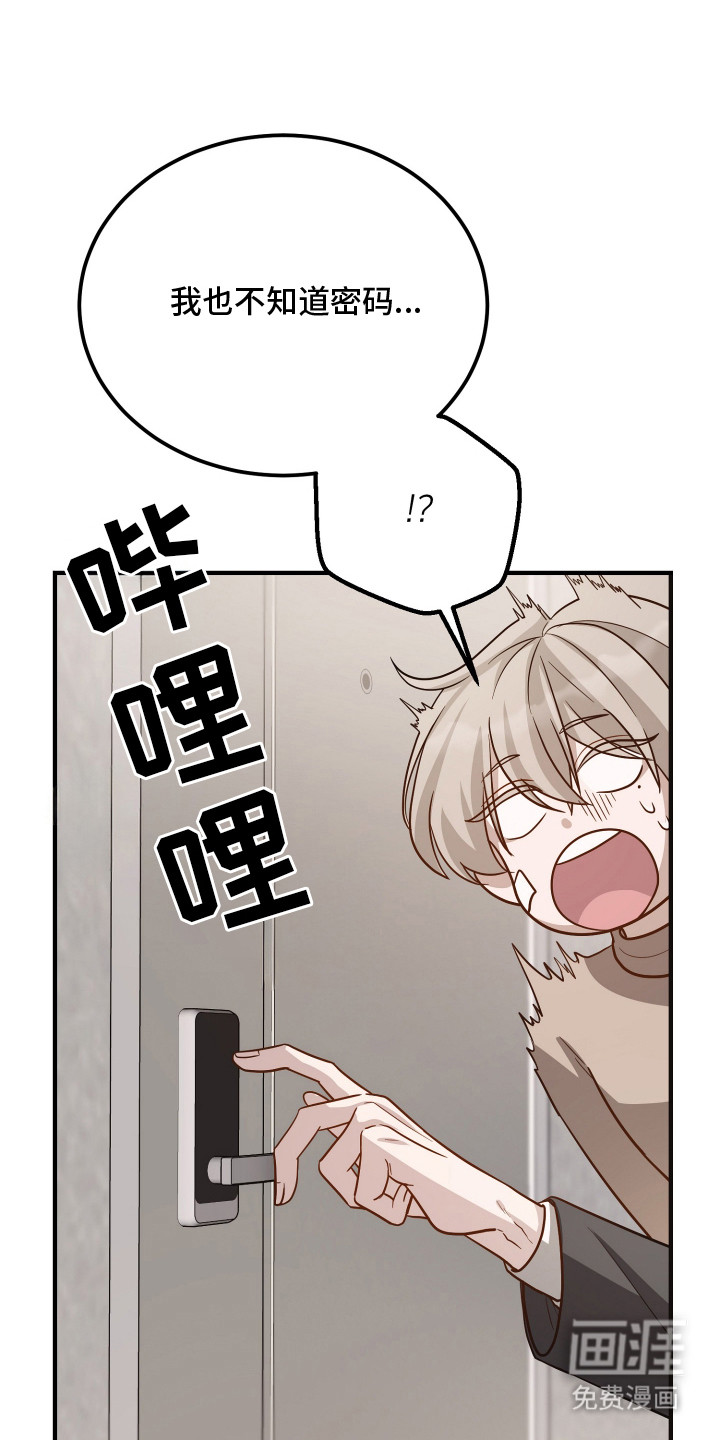 第7话4