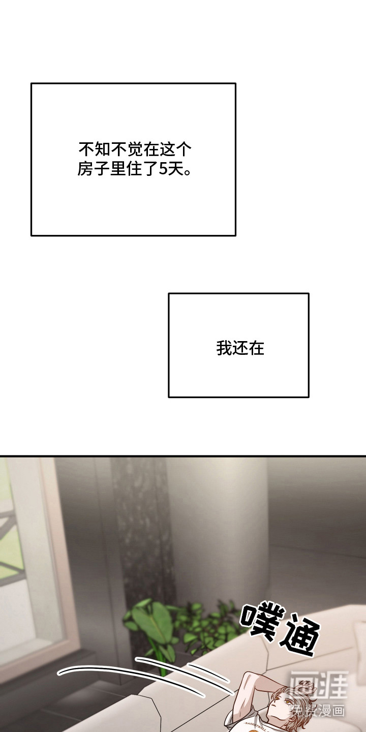 第7话20