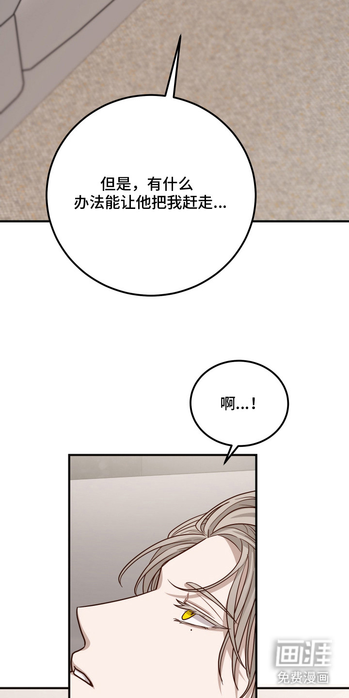 第7话30