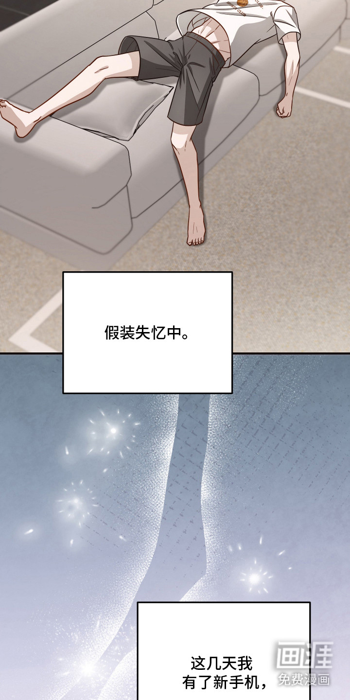 第7话21