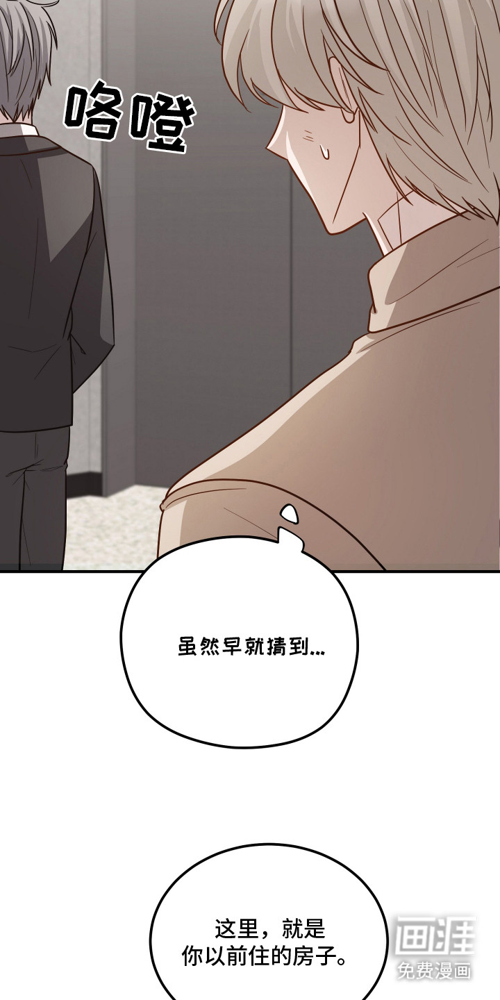 第7话1
