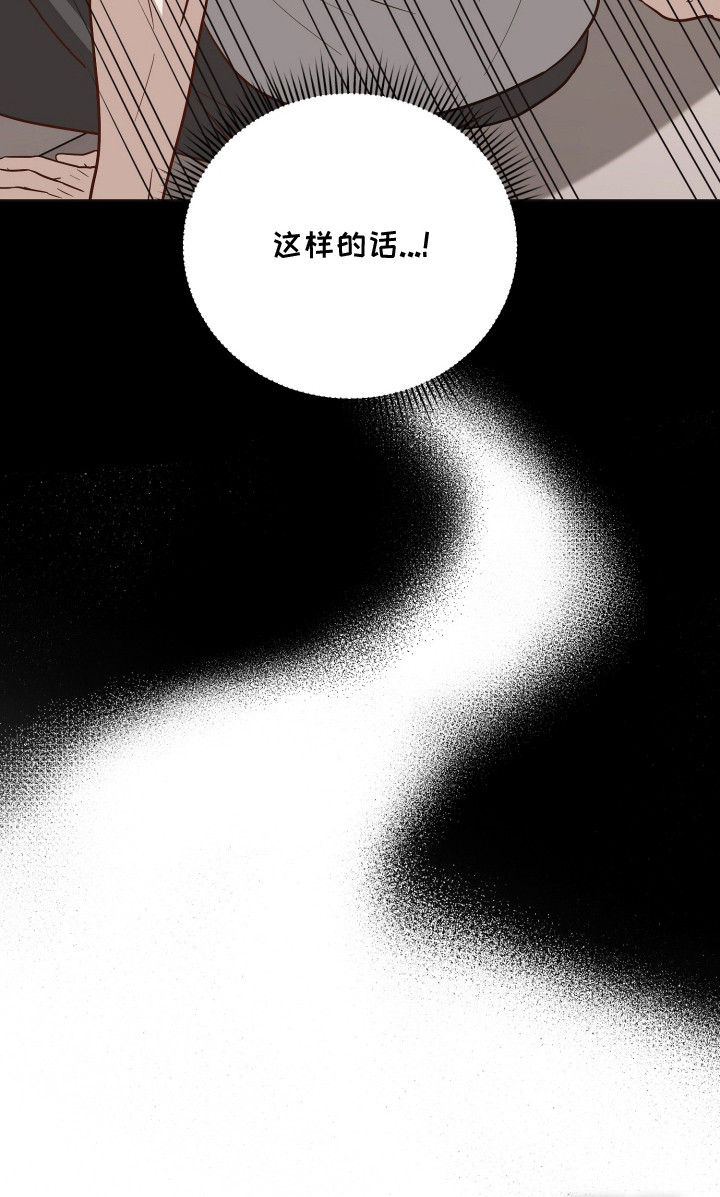 第7话32