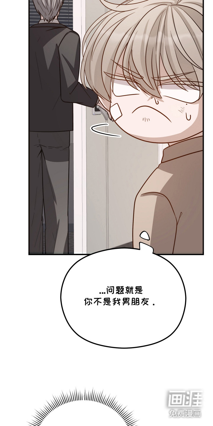 第7话7