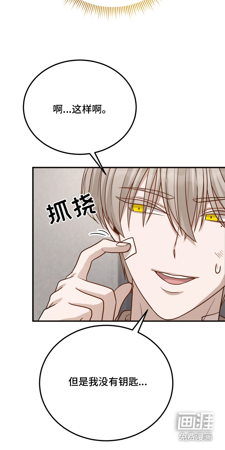 第7话3