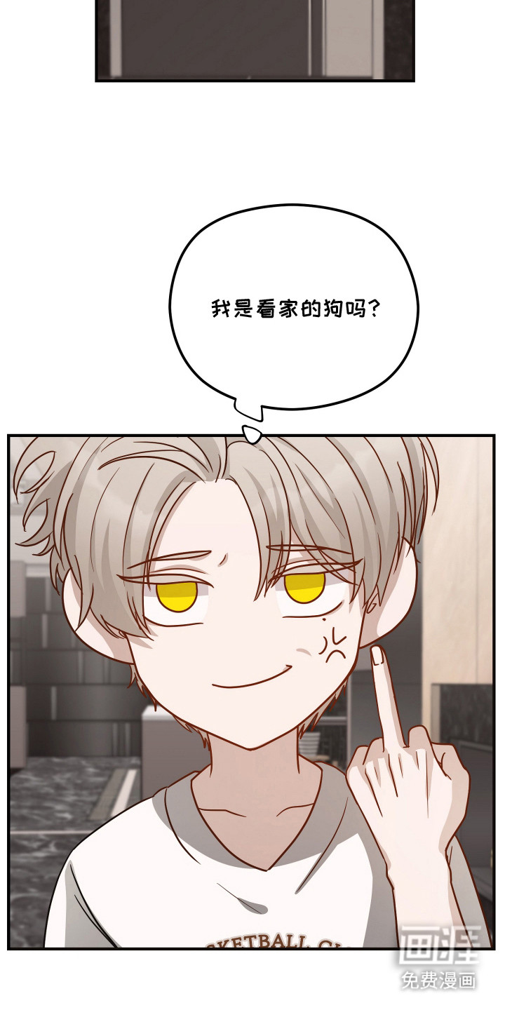 第7话19