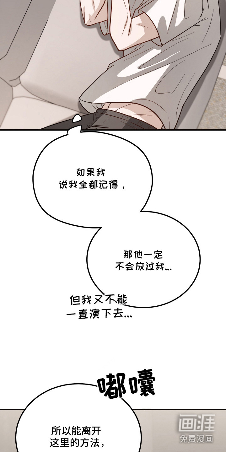 第7话28
