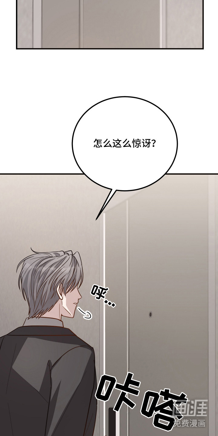 第7话5