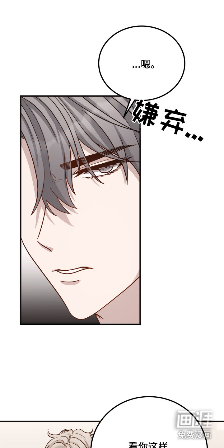 第7话16