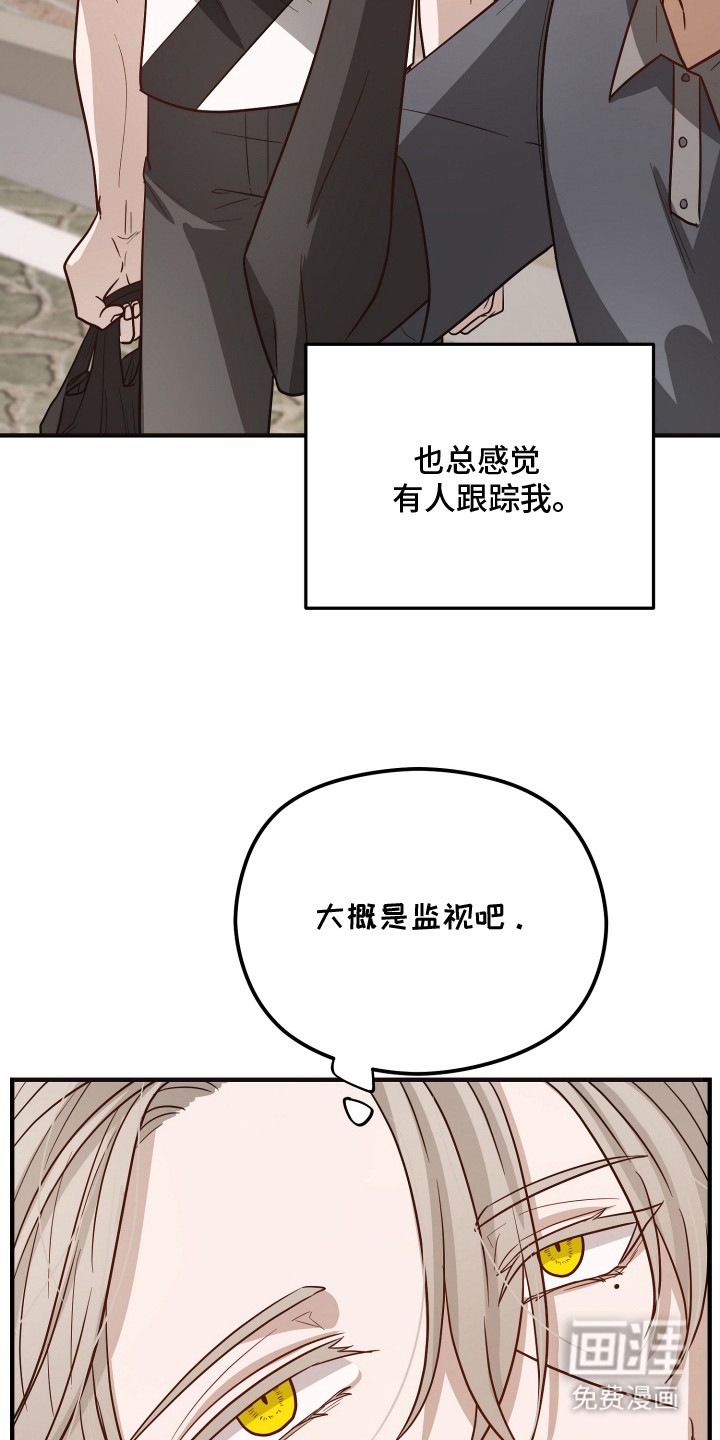 第7话26