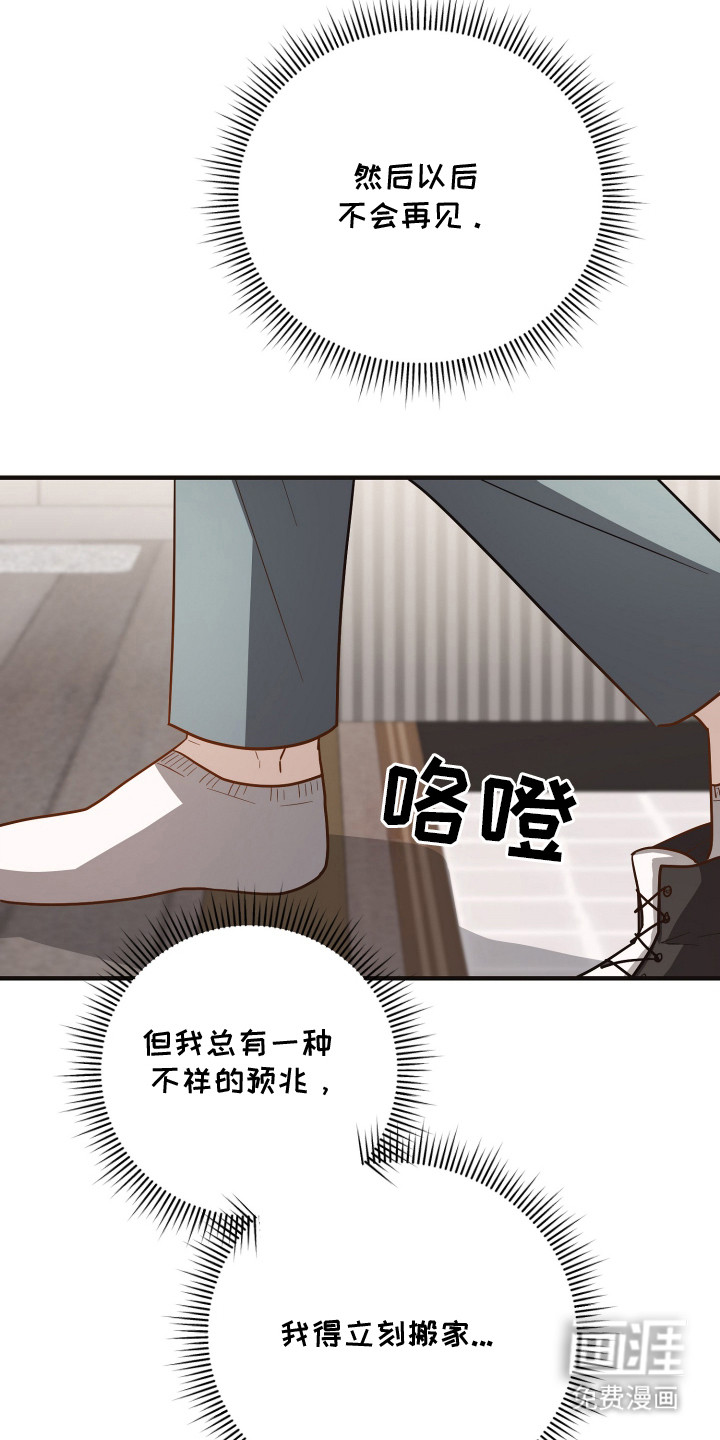 第7话9