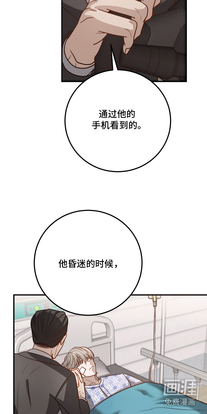 第6话19