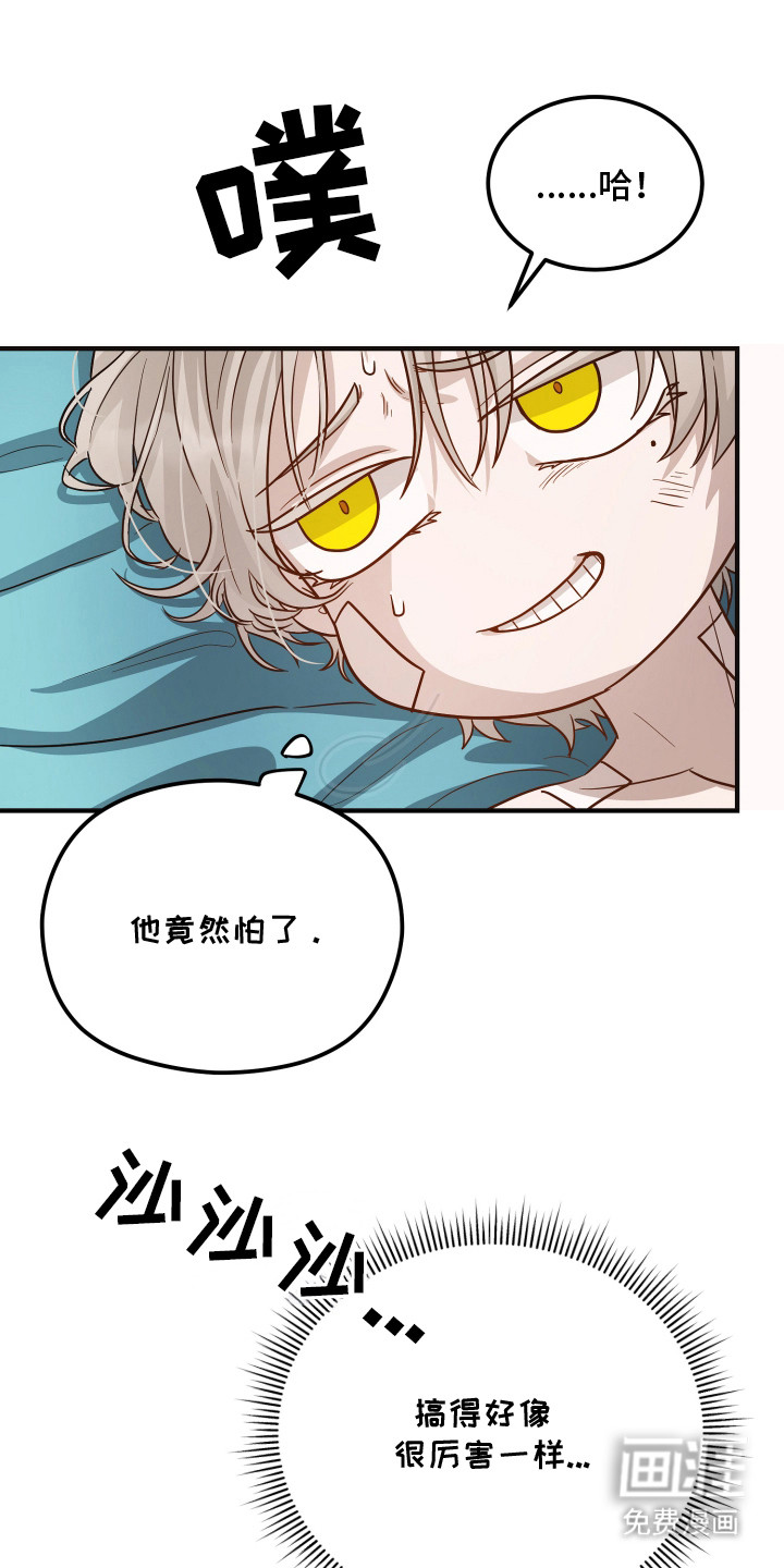第6话5